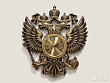Часы герб РФ резной из дерева ясень