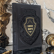Книга в подарок «Ножи мира. Вячеслав Волков» в кожаном переплете